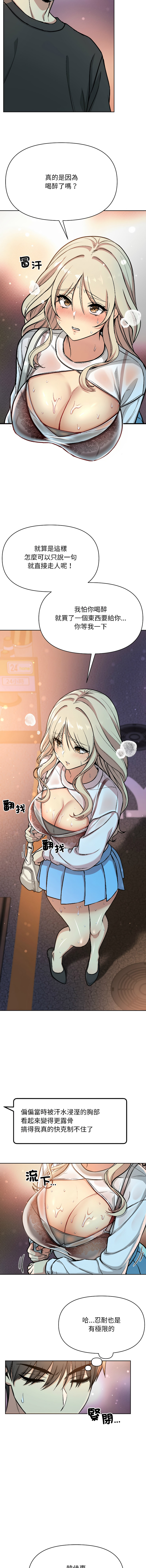 欢迎登录匿名乐园 | 匿名圈套 | Anonymous 7 1-10 - Page 45