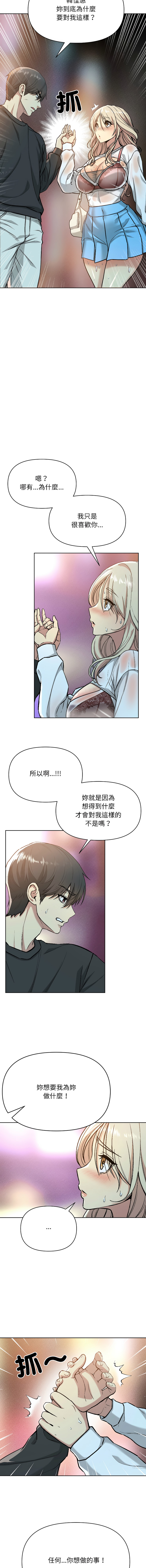 欢迎登录匿名乐园 | 匿名圈套 | Anonymous 7 1-10 - Page 46