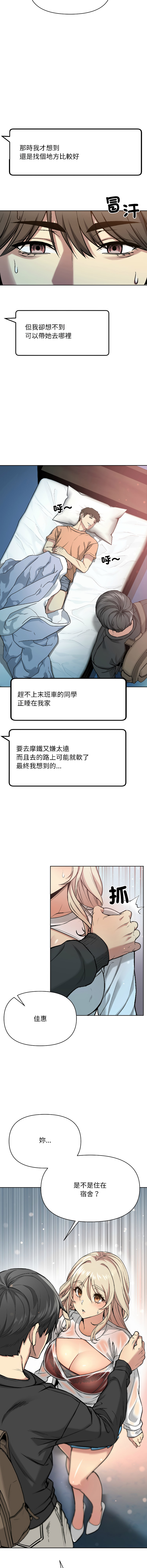 欢迎登录匿名乐园 | 匿名圈套 | Anonymous 7 1-10 - Page 52