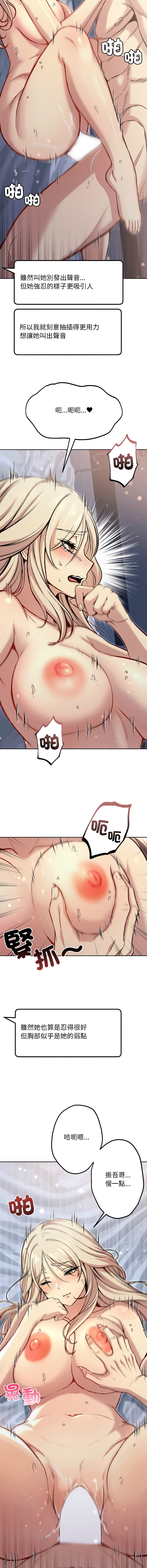 欢迎登录匿名乐园 | 匿名圈套 | Anonymous 7 1-10 - Page 61