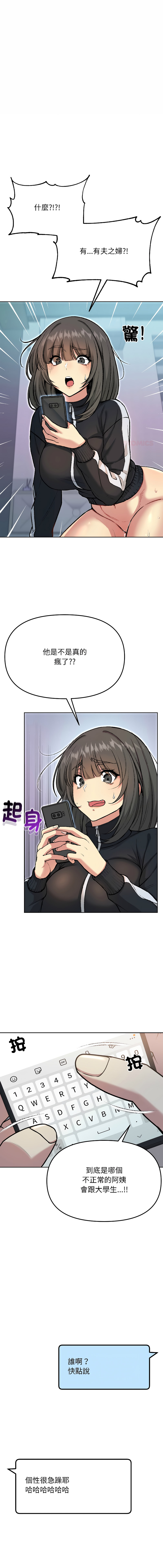 欢迎登录匿名乐园 | 匿名圈套 | Anonymous 7 1-10 - Page 72