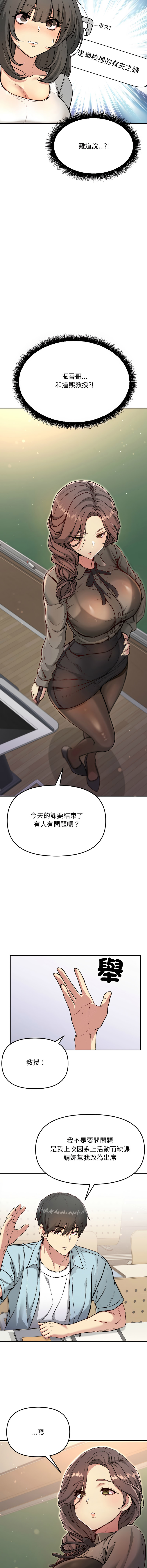 欢迎登录匿名乐园 | 匿名圈套 | Anonymous 7 1-10 - Page 79