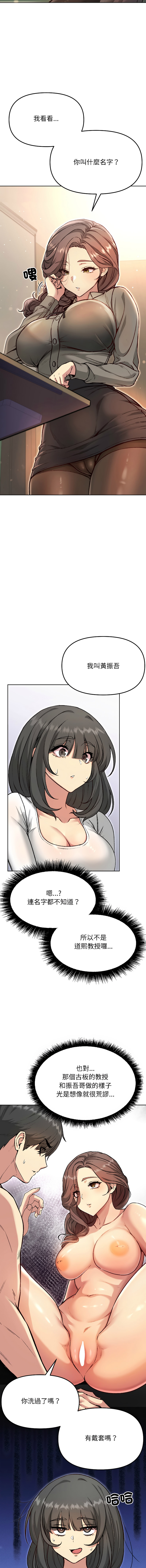 欢迎登录匿名乐园 | 匿名圈套 | Anonymous 7 1-10 - Page 80