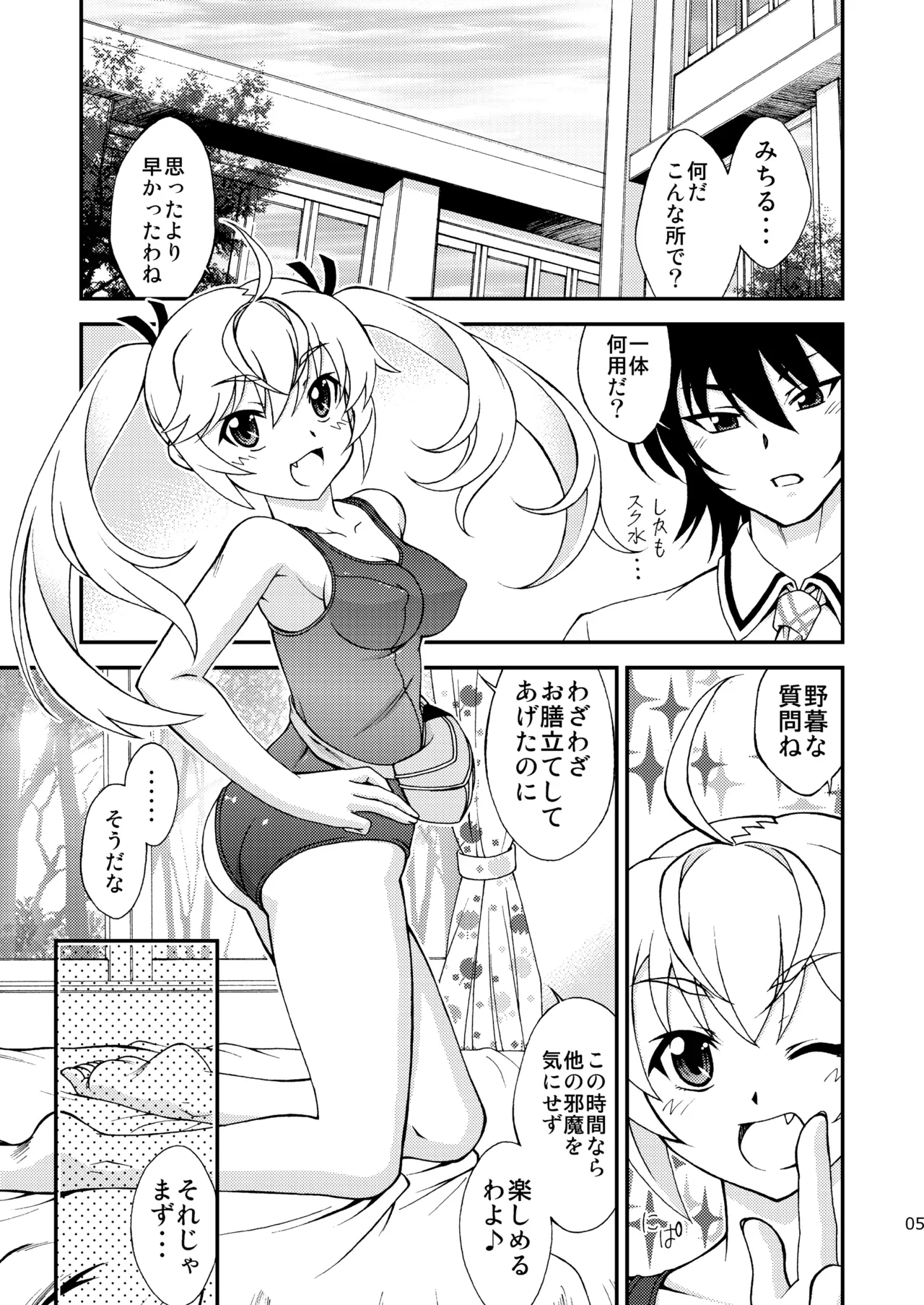 Preview page 5