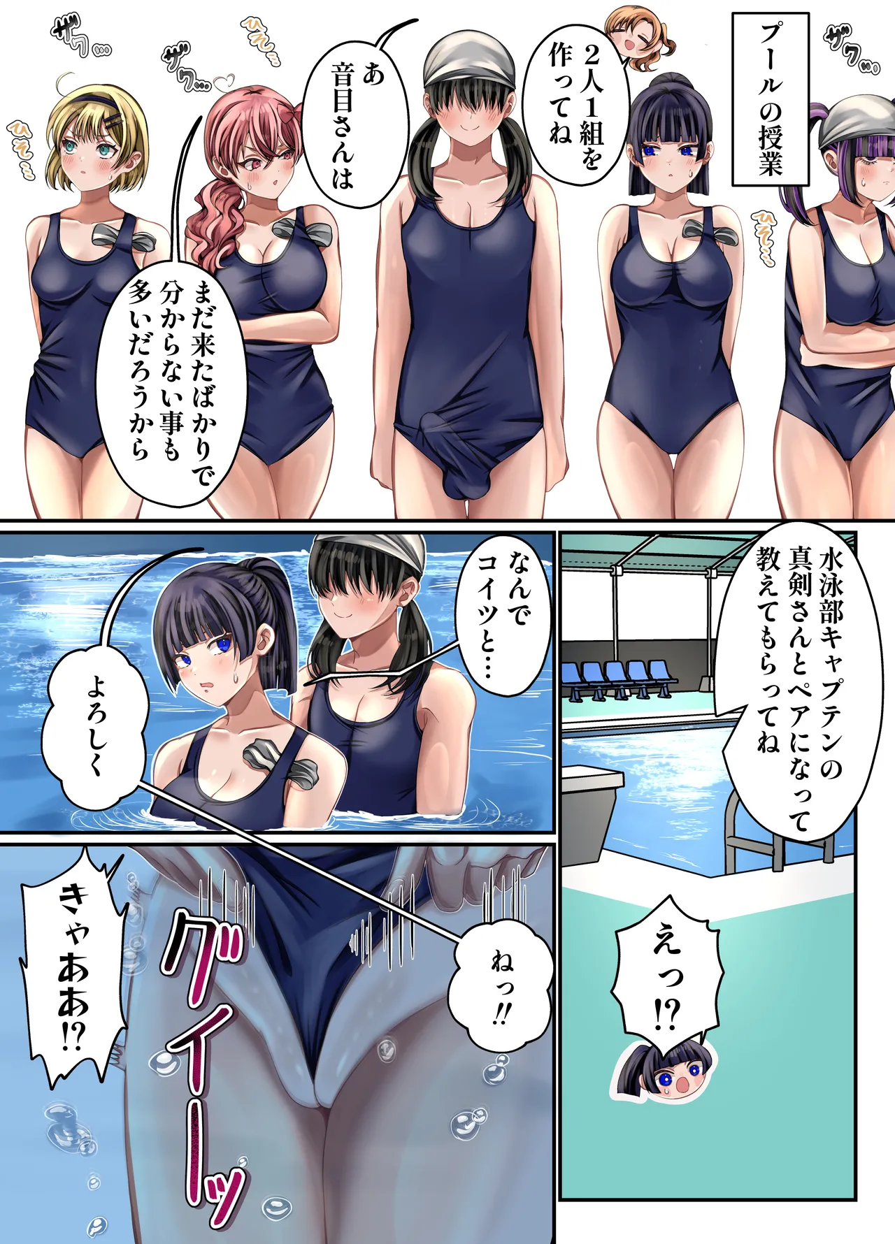 LGBT - Page 12