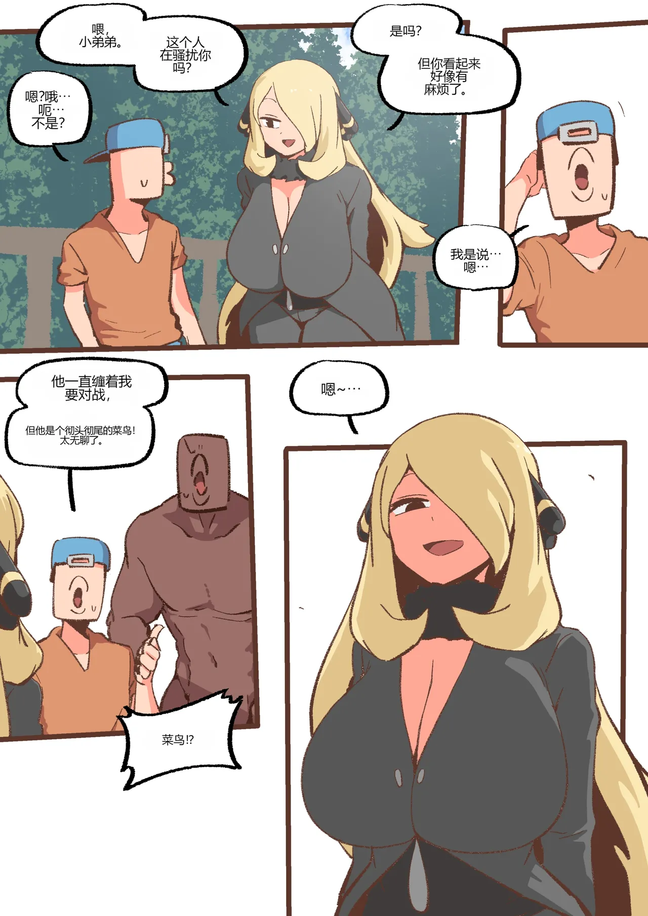 Preview page 6