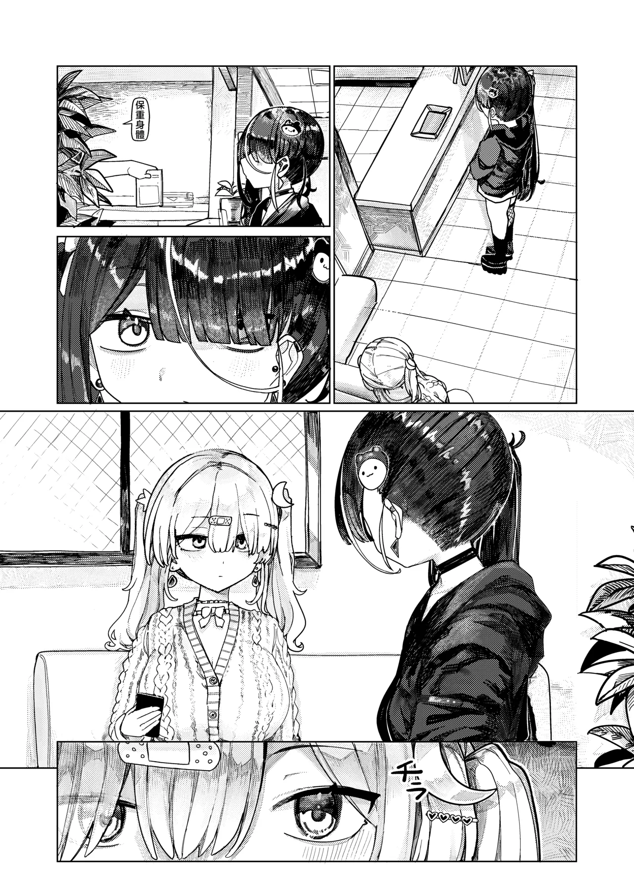 Preview page 2