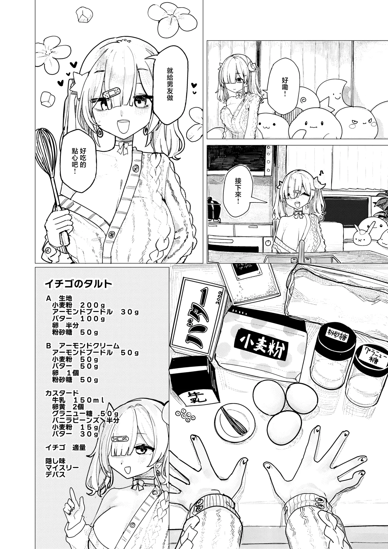 Preview page 5