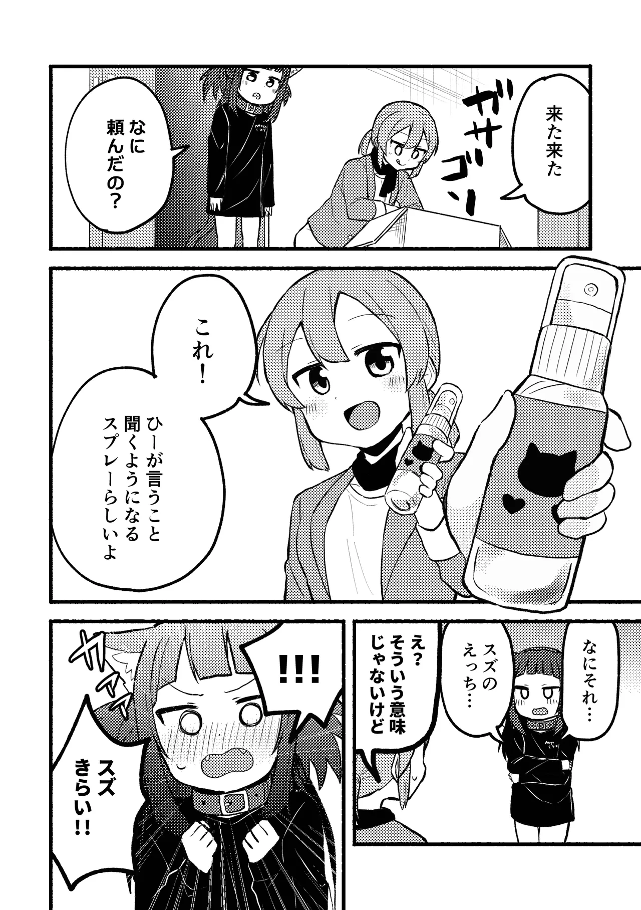 Preview page 5