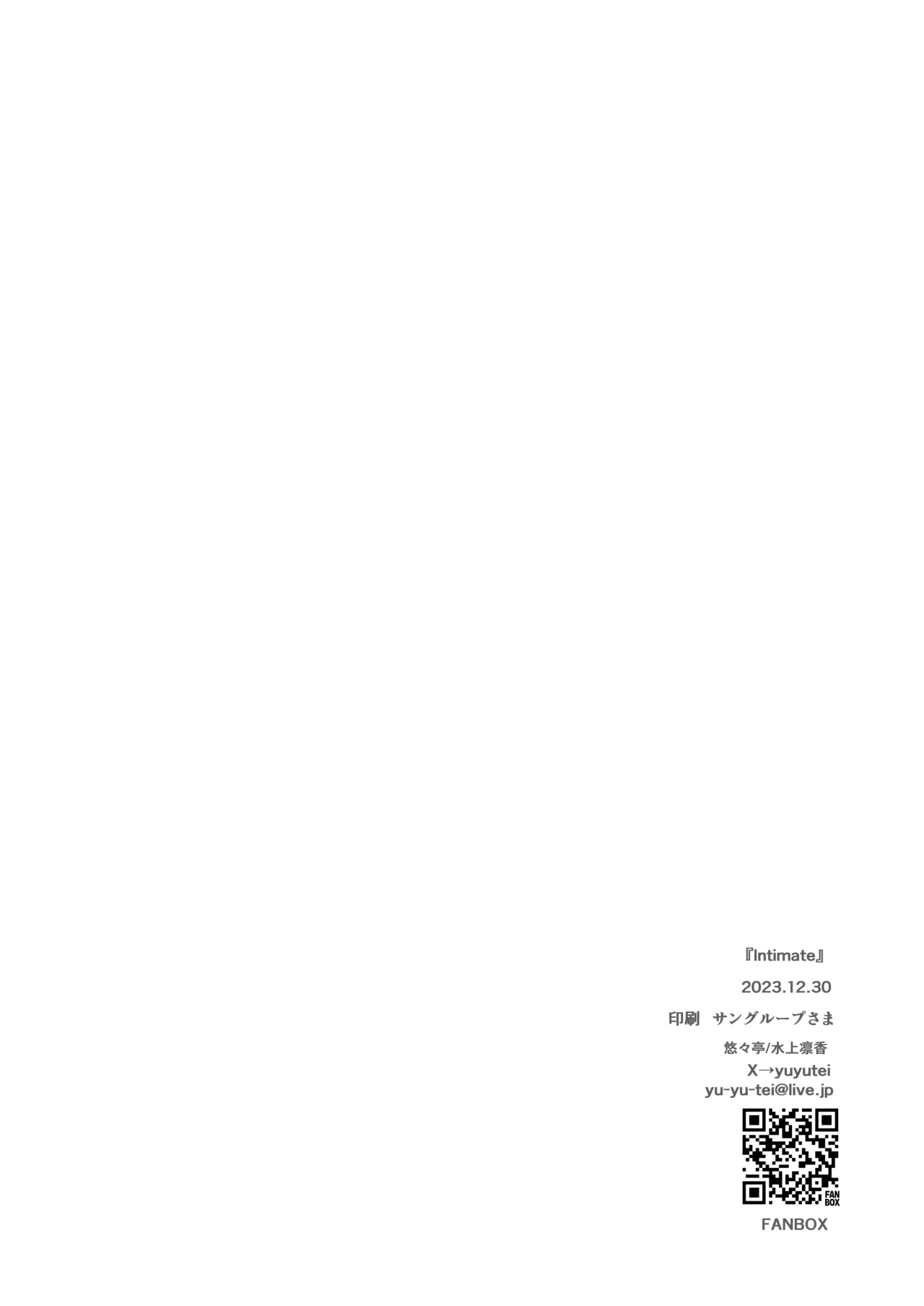 intimate - Page 18