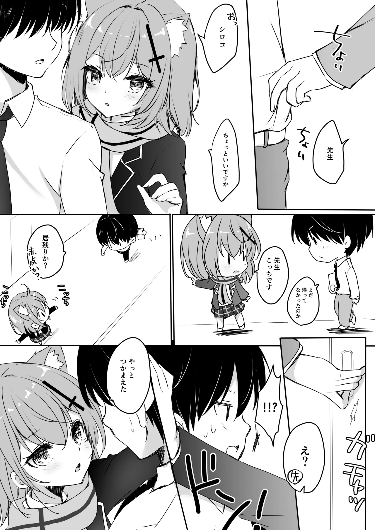 Preview page 5