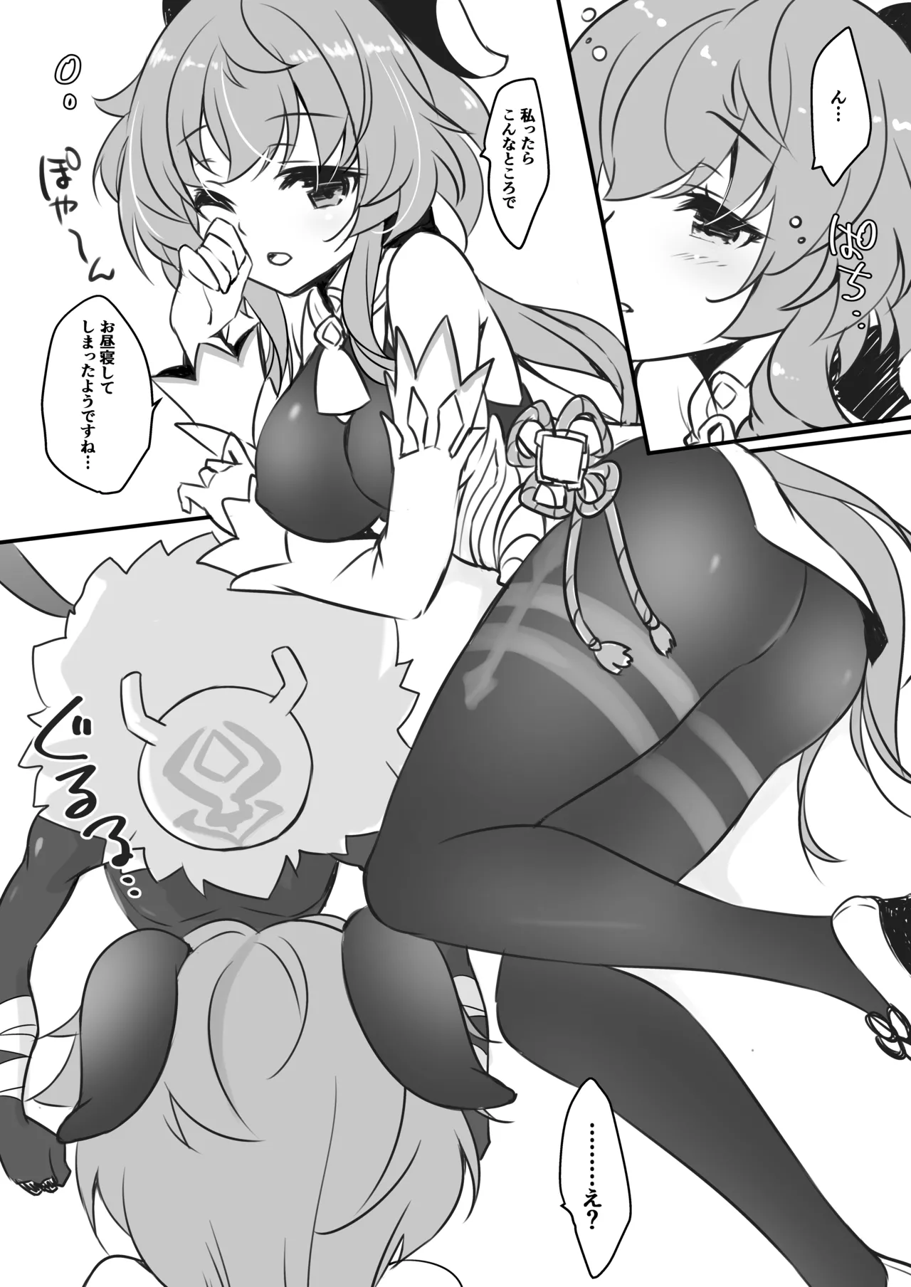 Preview page 5