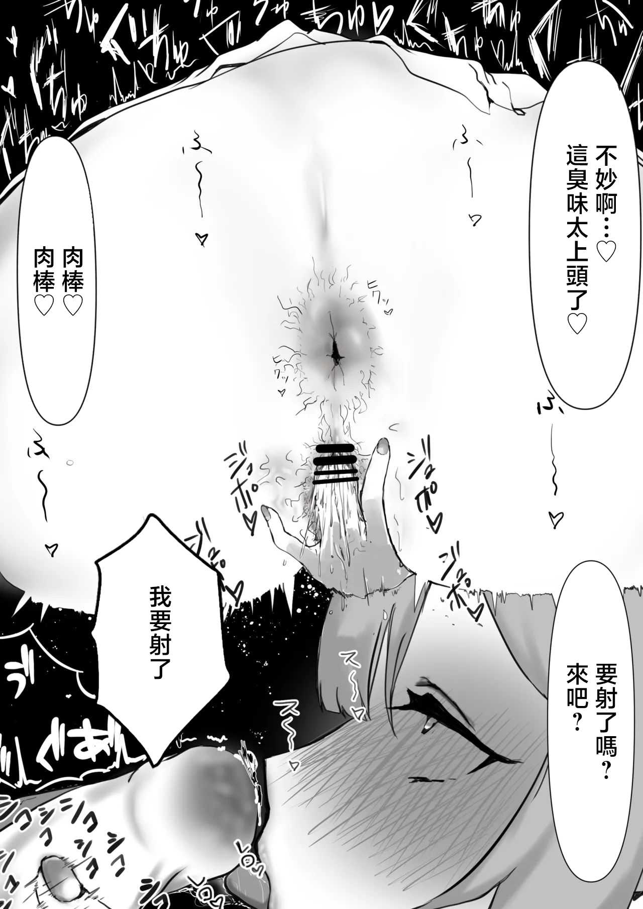 じょん_プティのおっぱい見たい！にじさんじ_1280x - Page 9