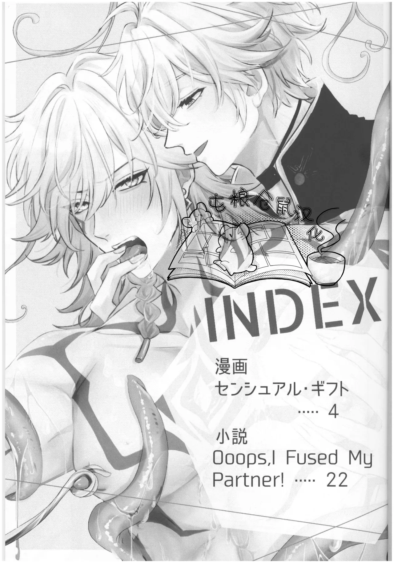 Preview page 3