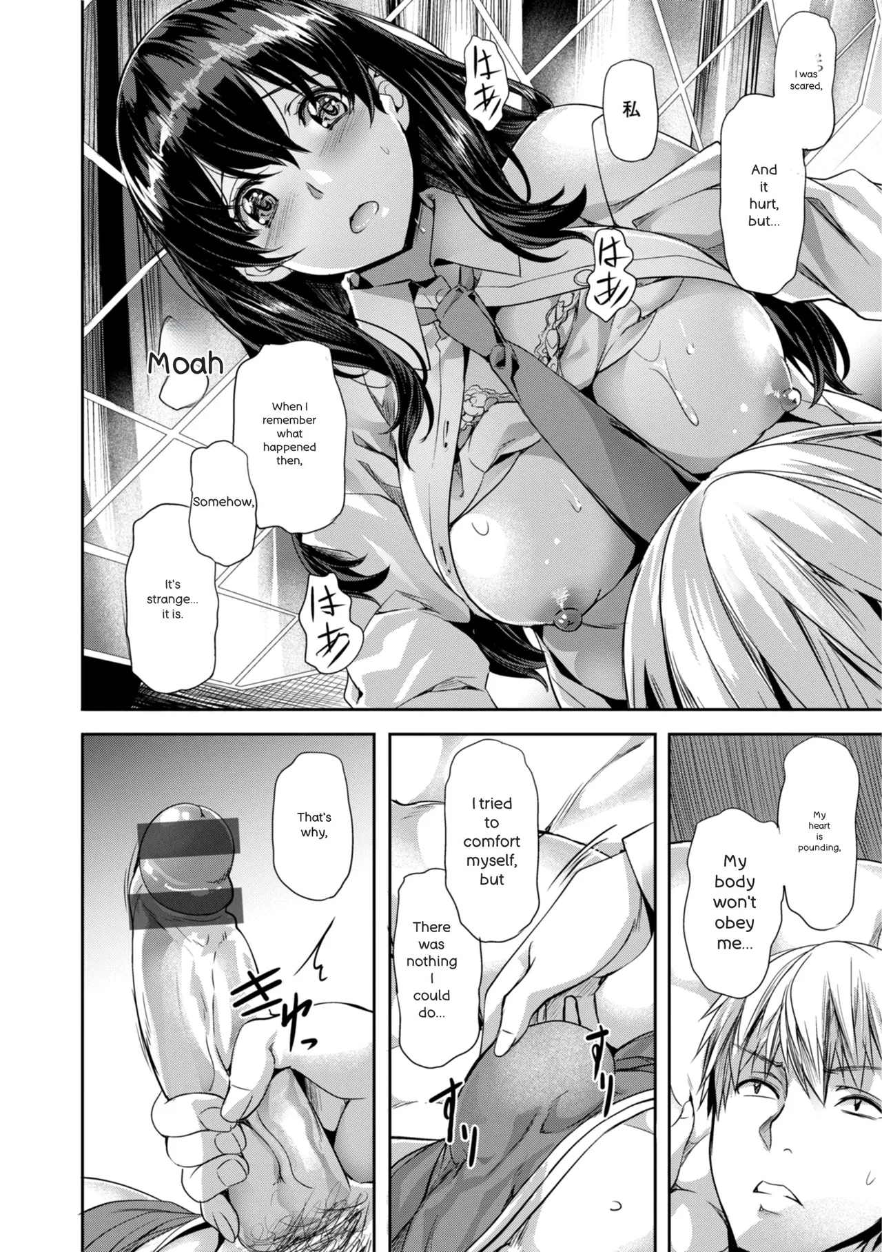 Sweet Spot - Page 145