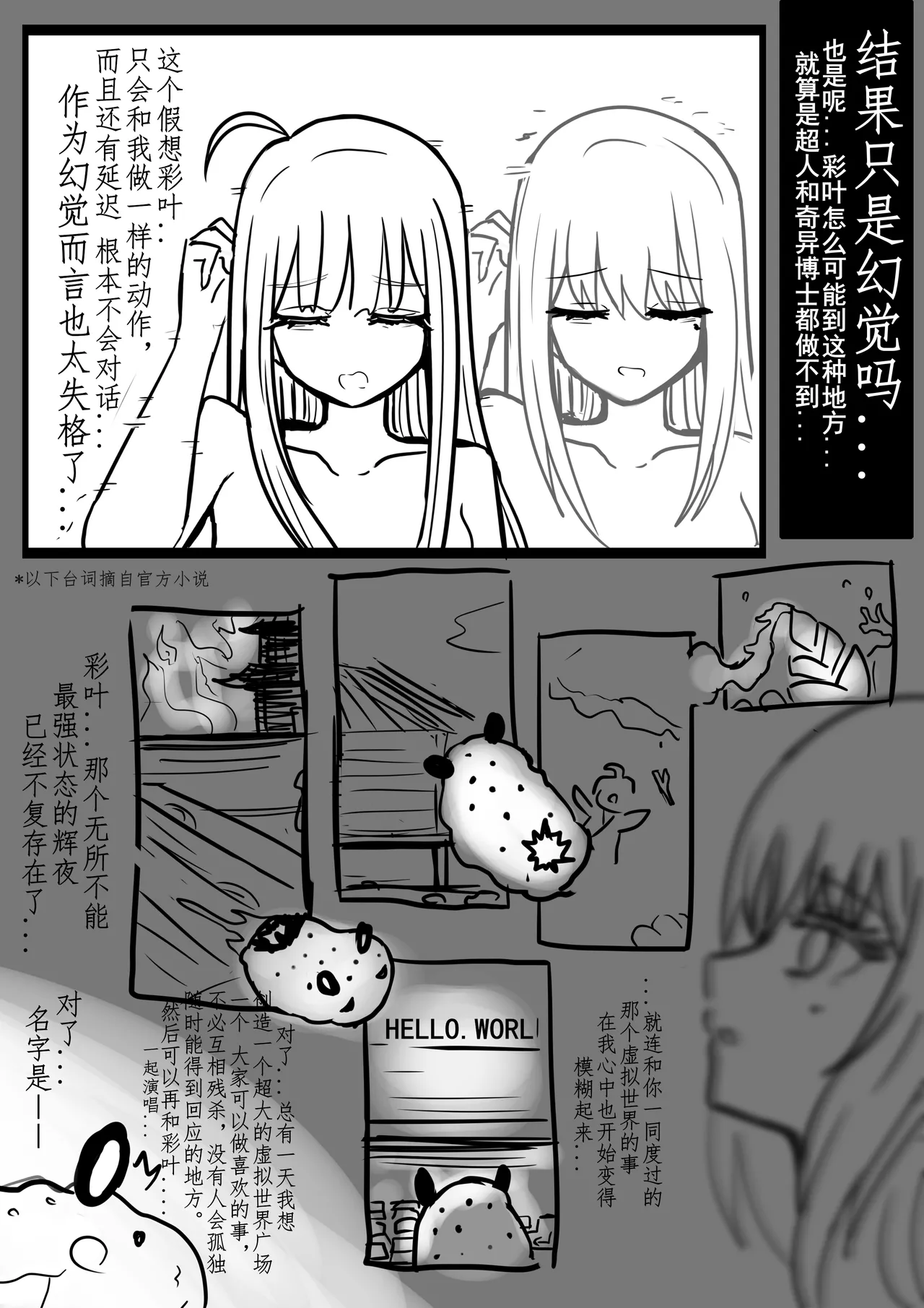 Preview page 4