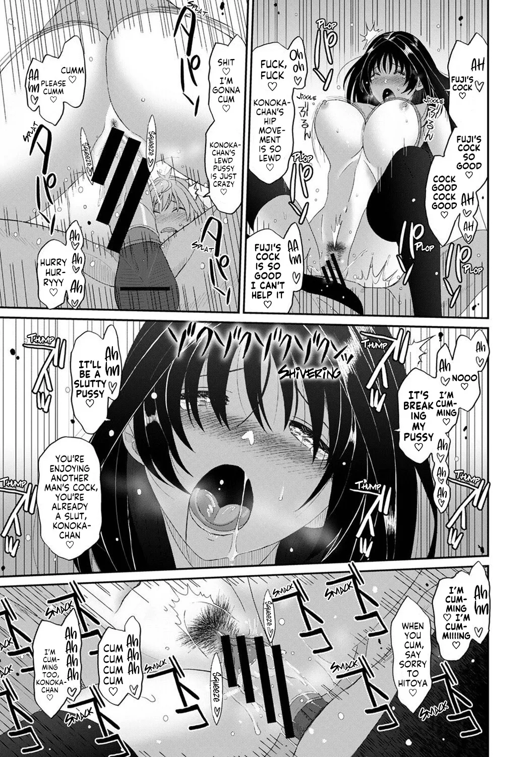 Konoka Press Ch. 4 - Page 24