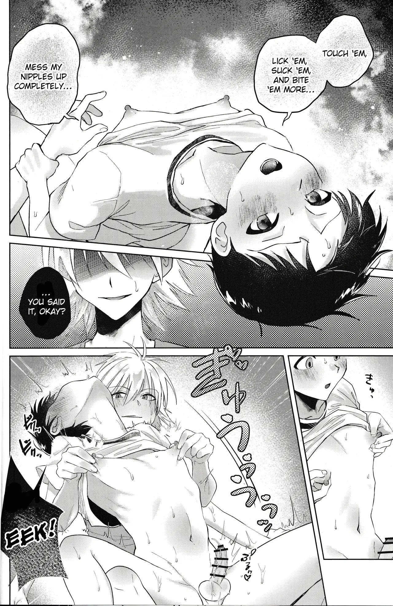 OTOCHIKU - Page 11