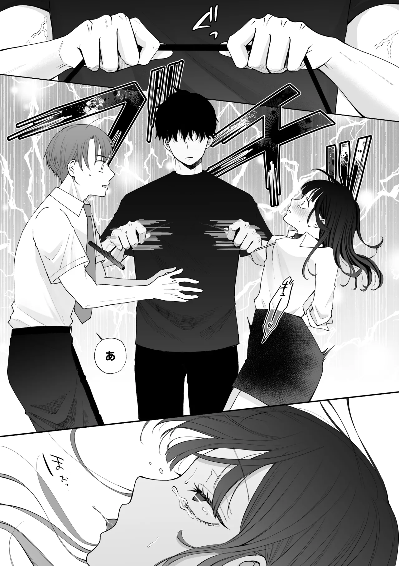 七日後に雌犬になる女の子の話2 - Page 38