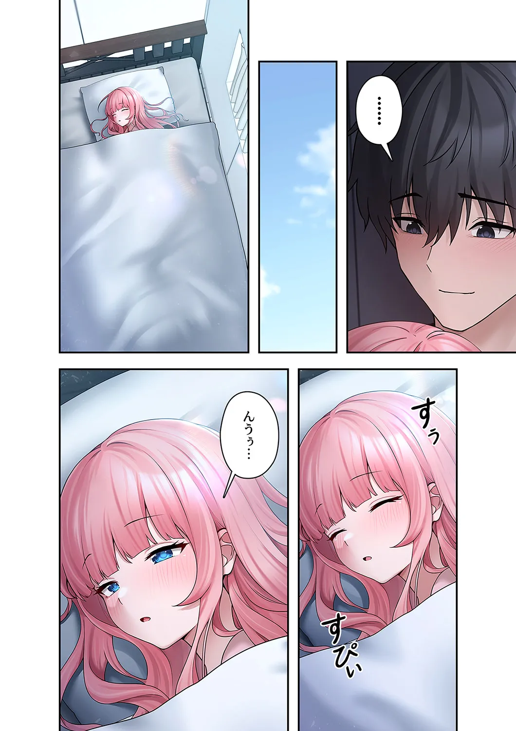 Sterareru Ko 2 - Page 42