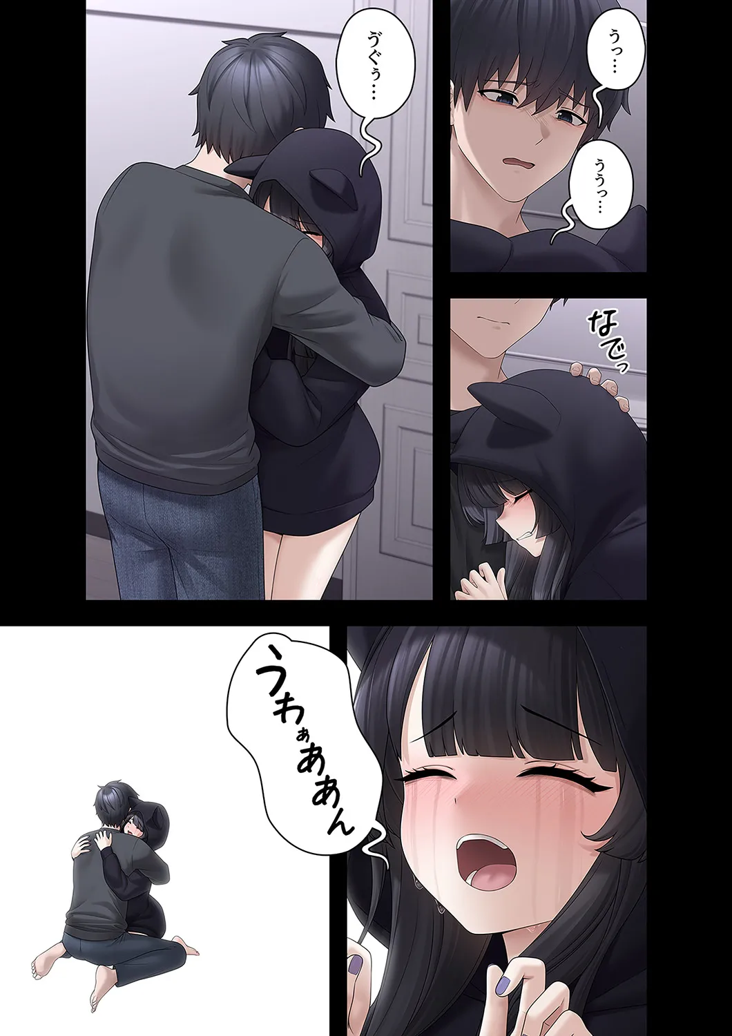 Sterareru Ko 3 - Page 29