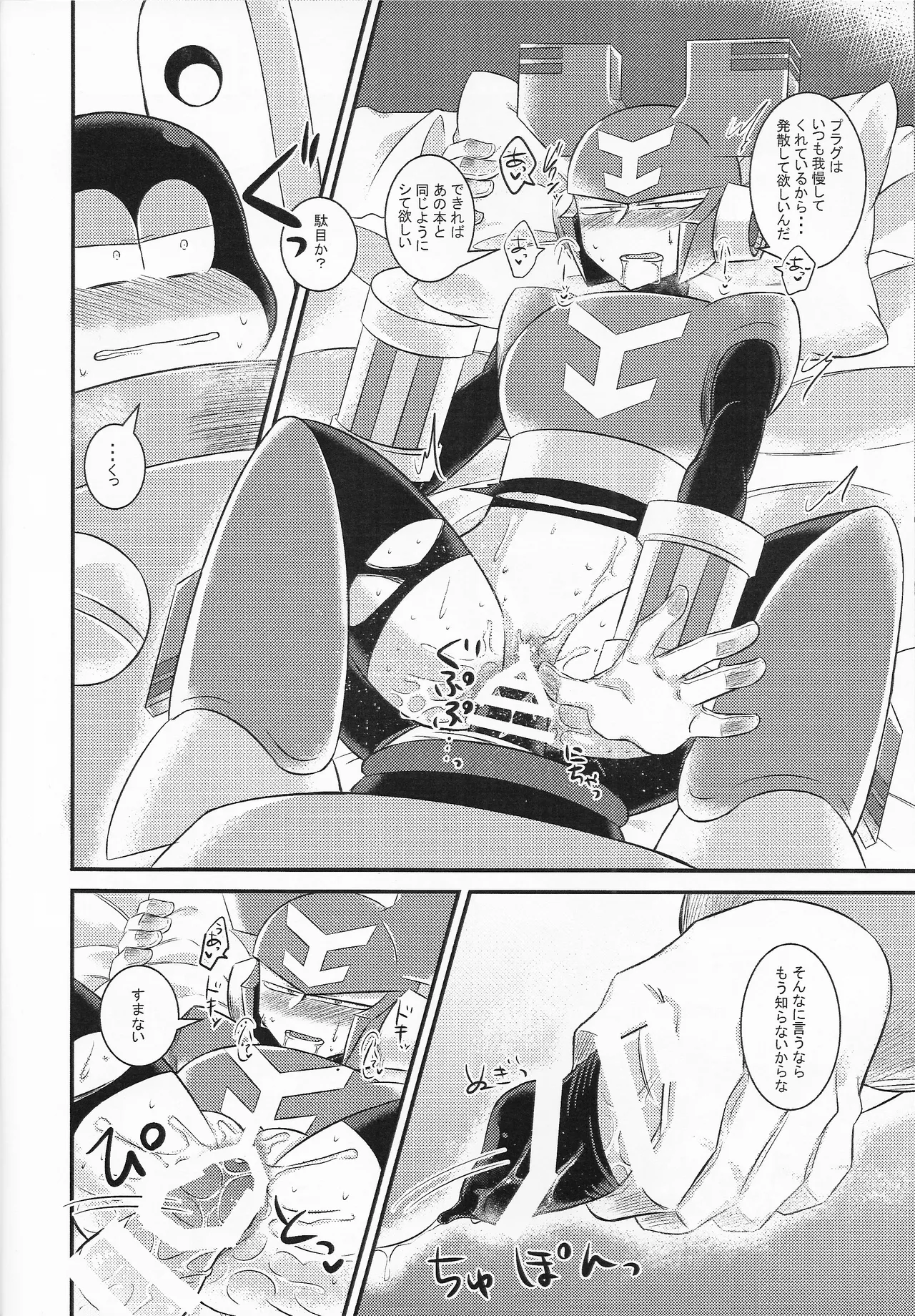 GOOD WEEKEND - Page 10
