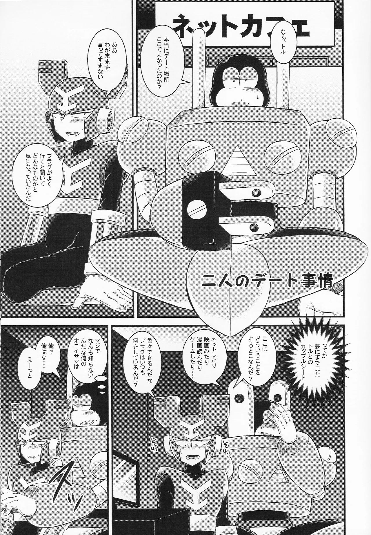 GOOD WEEKEND - Page 17