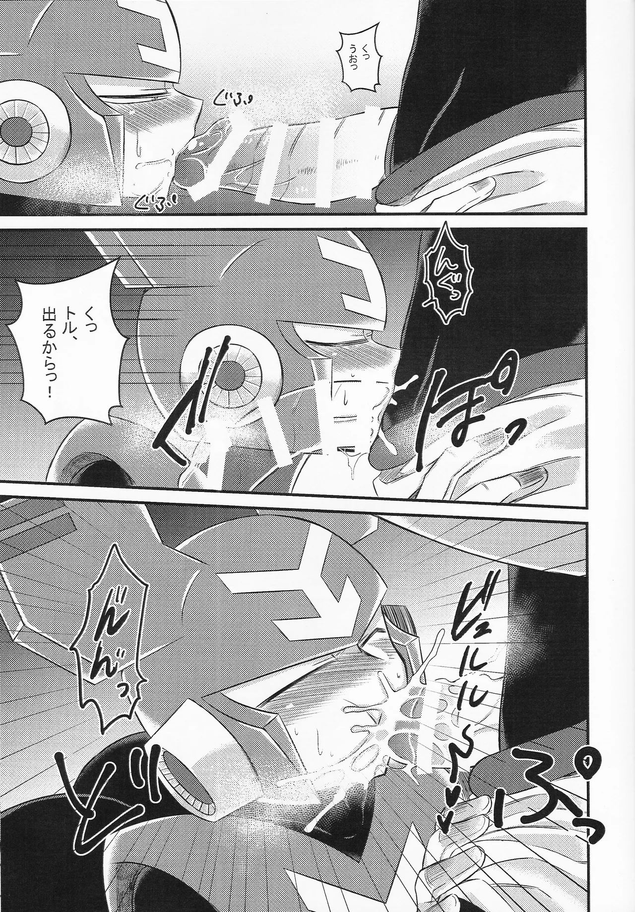 GOOD WEEKEND - Page 21