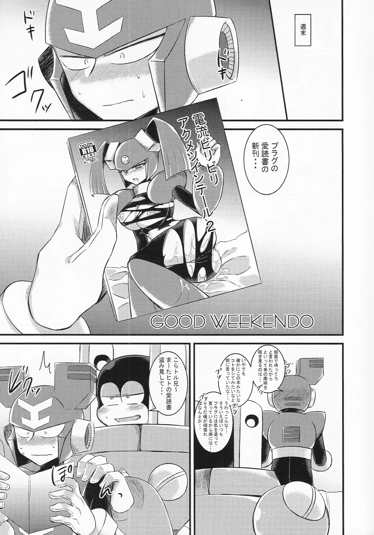 Preview page 3