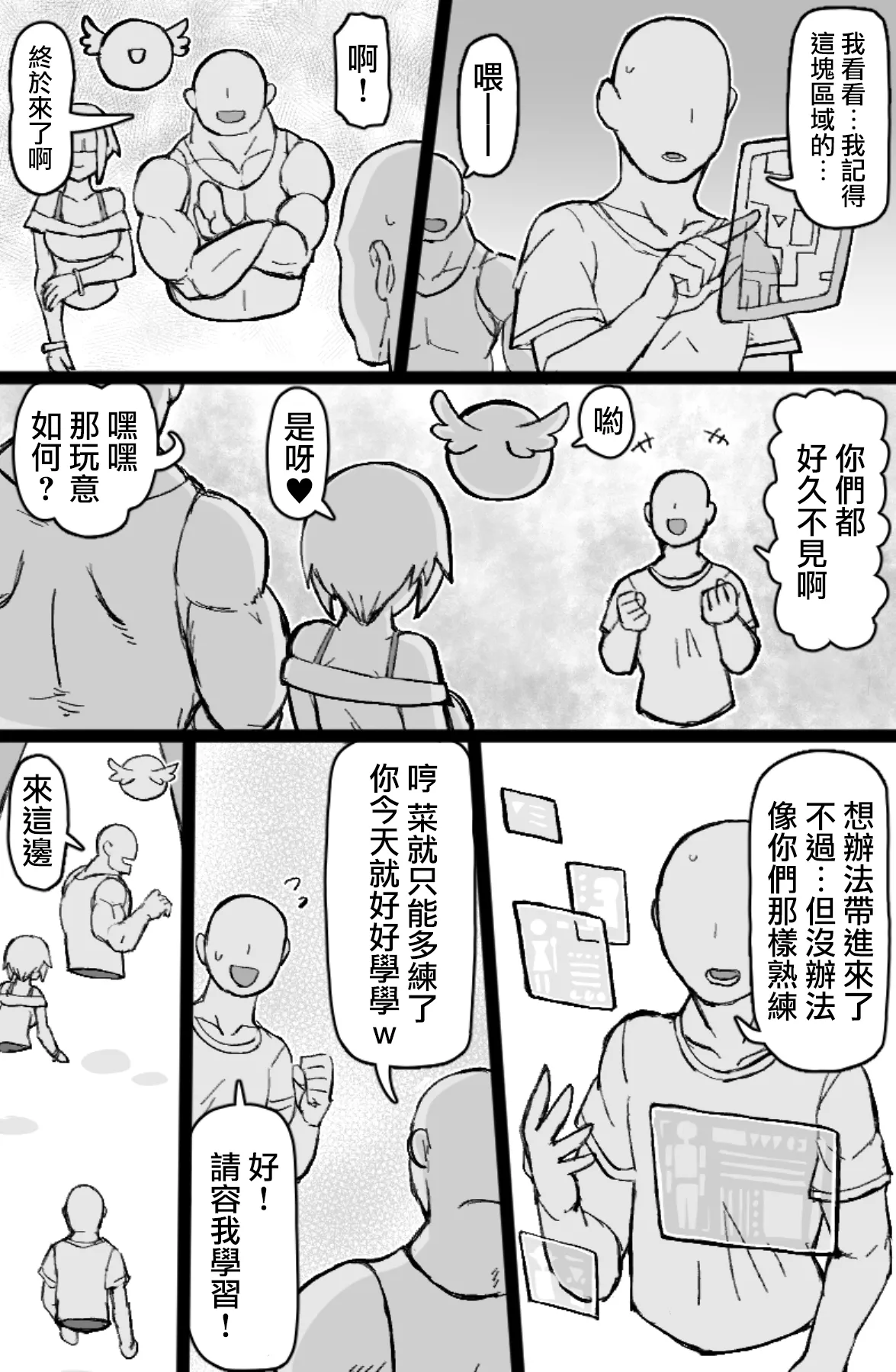 Preview page 3