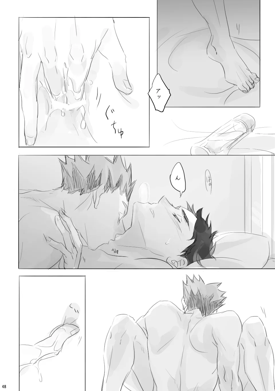 Voyage - Page 47