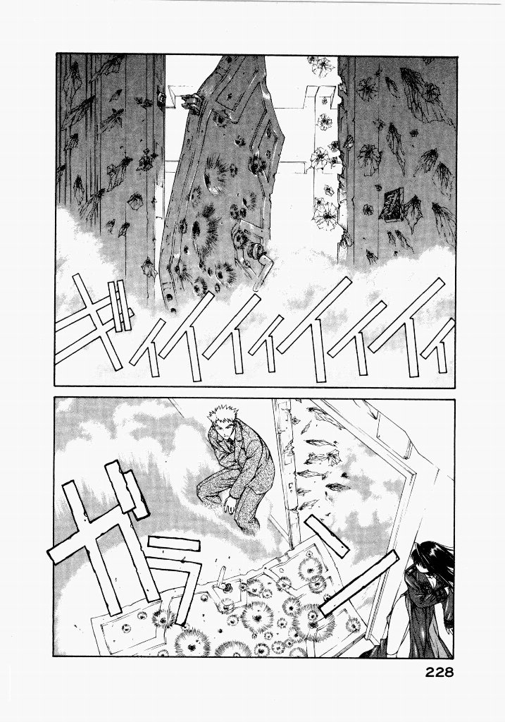Seraphic Feather 05 - Page 228