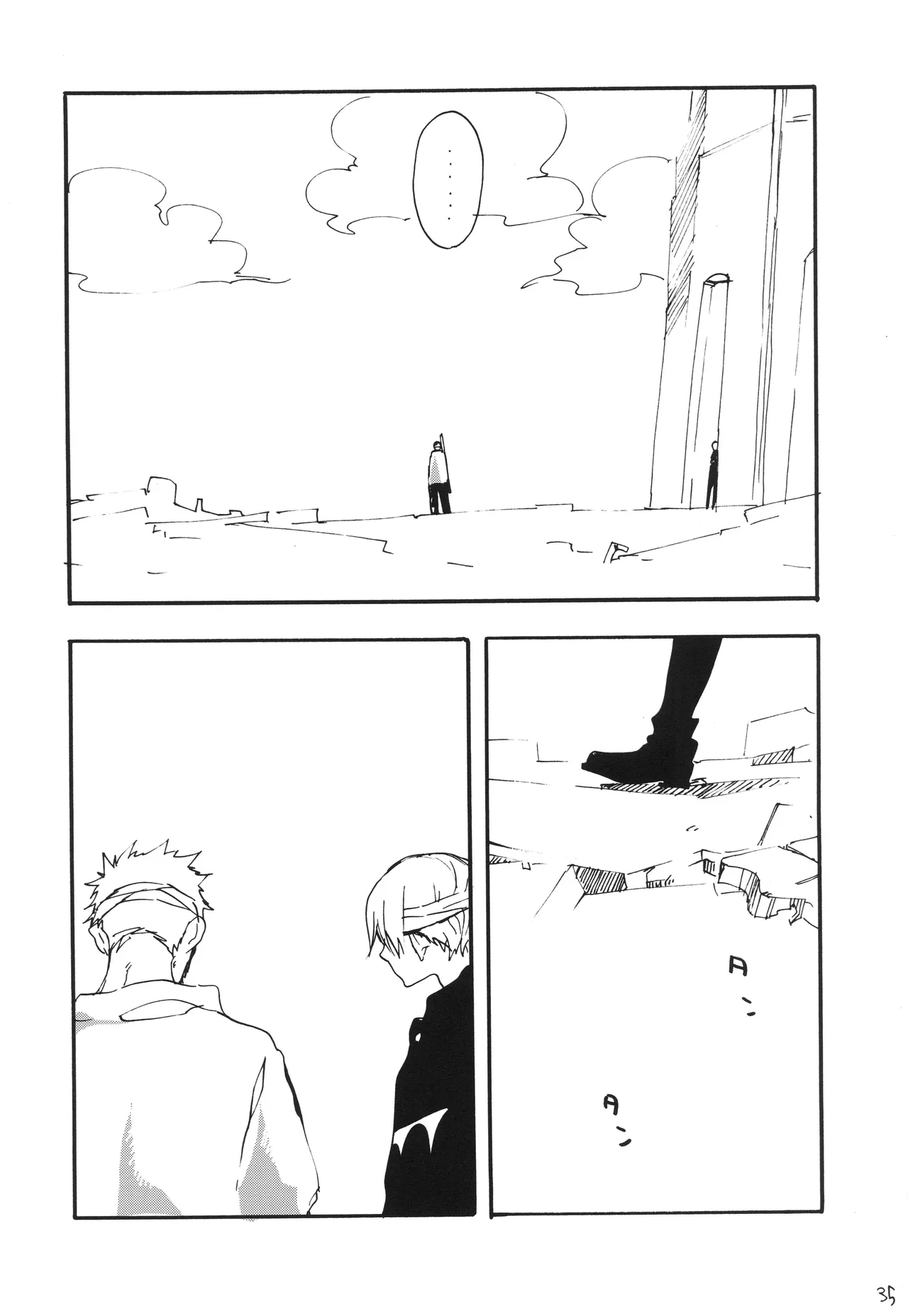 GOOD ENOUGH - Page 34