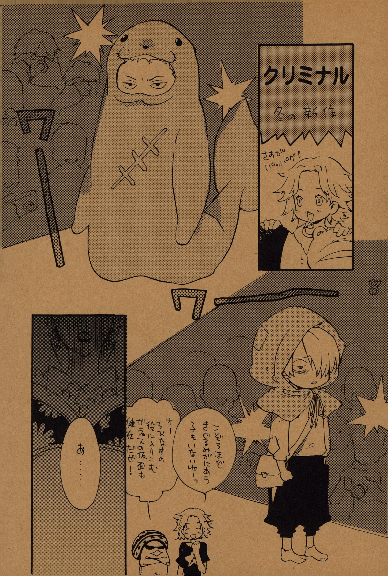 Preview page 7