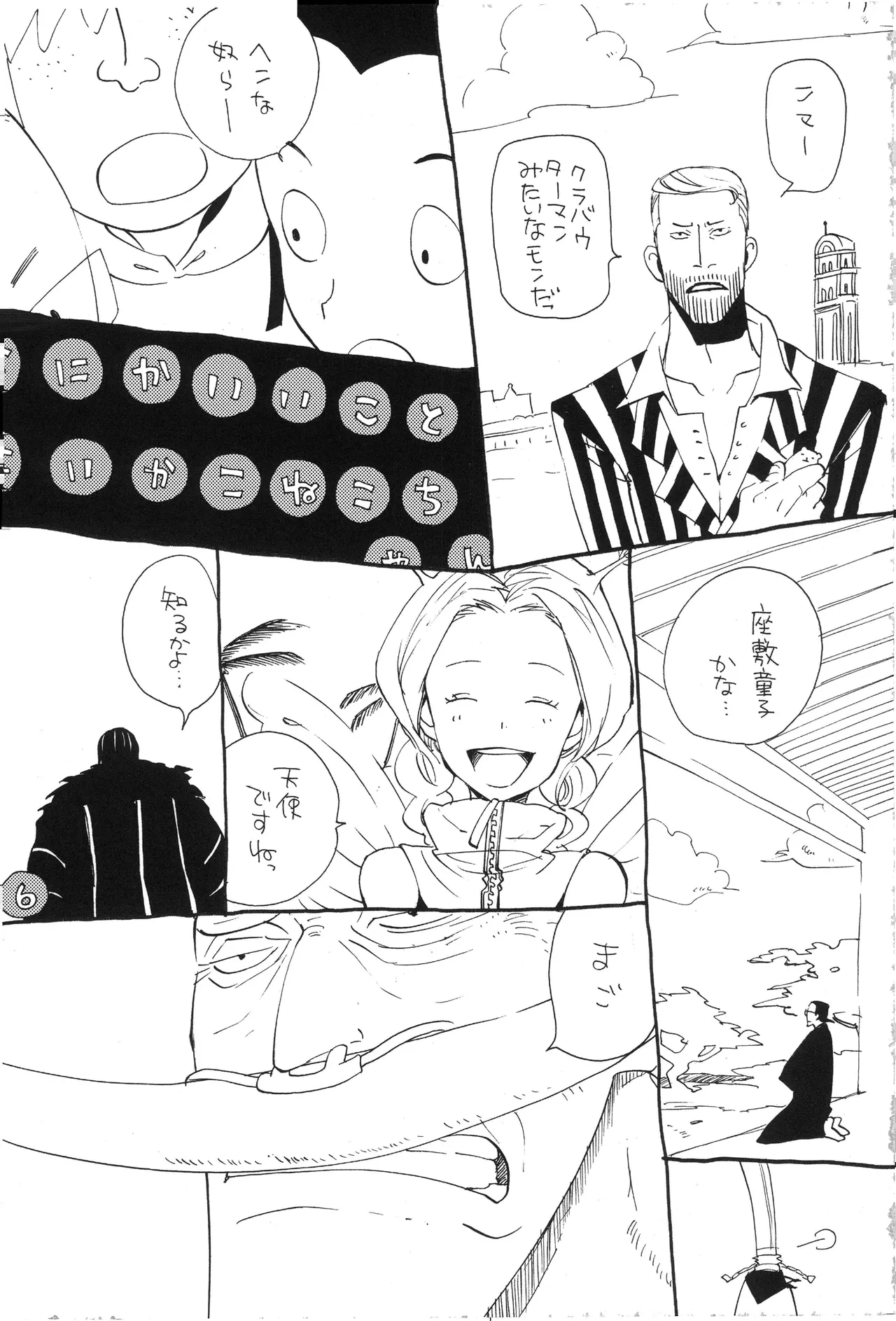 Preview page 8
