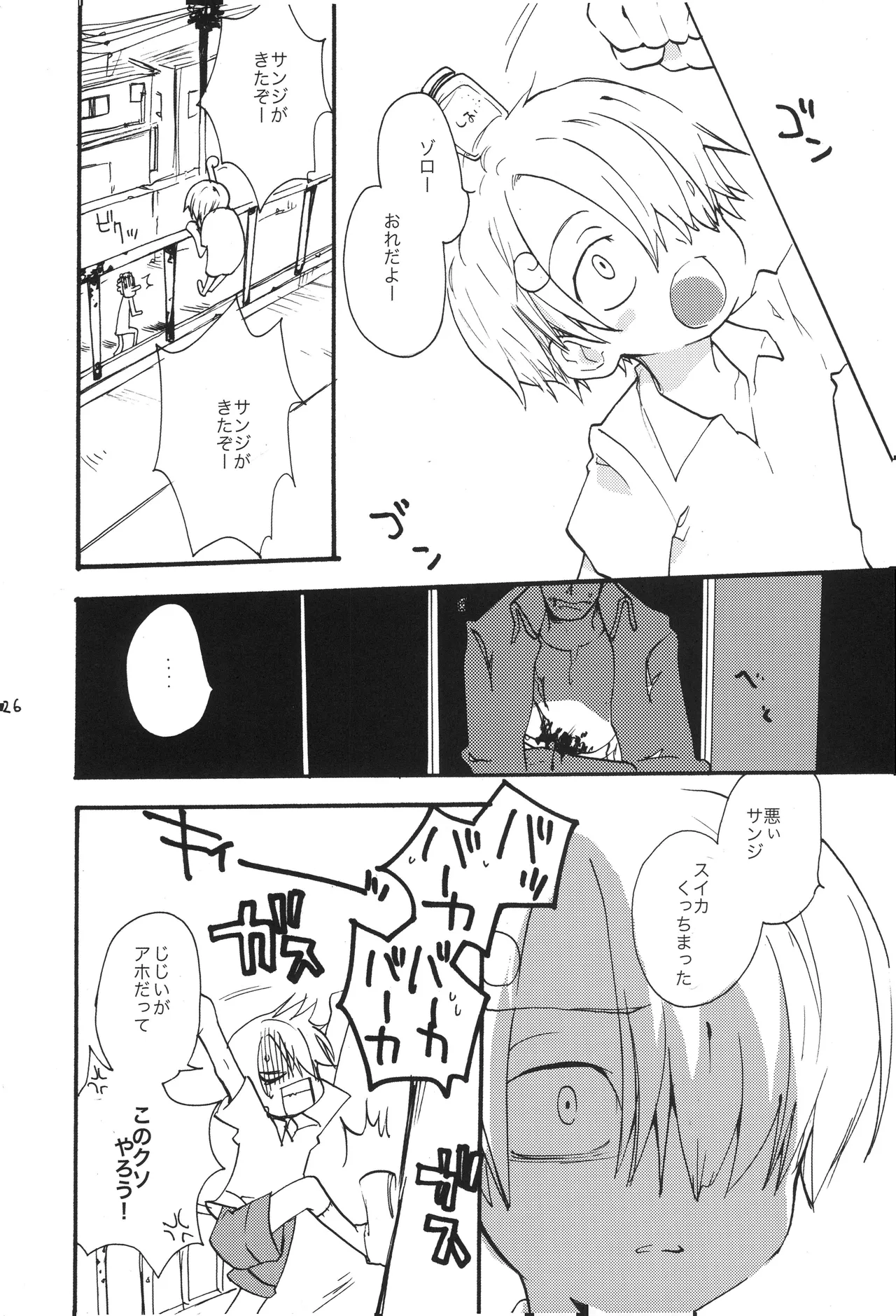 BPZ the 3RD - Page 25