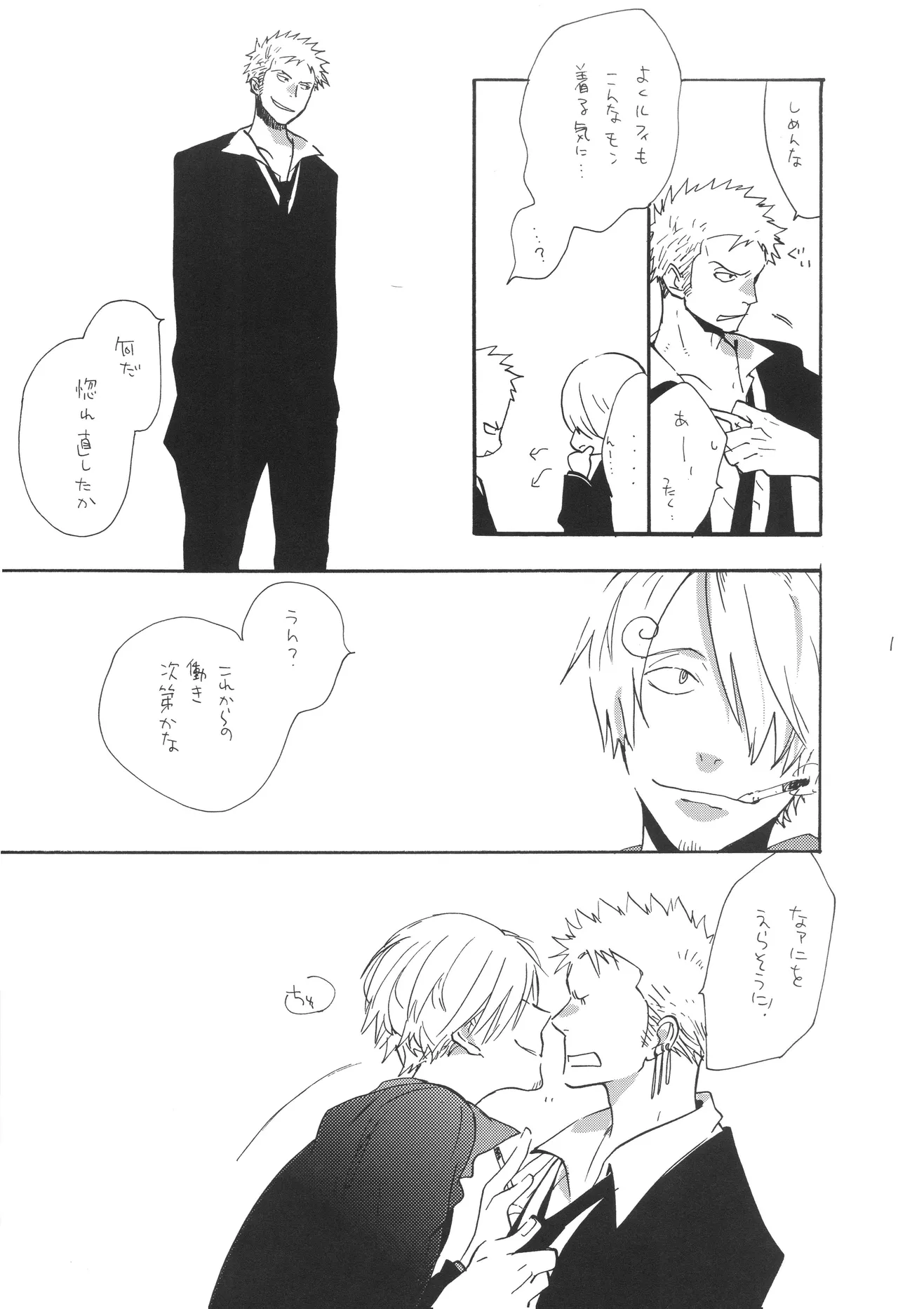 mskb - Page 10