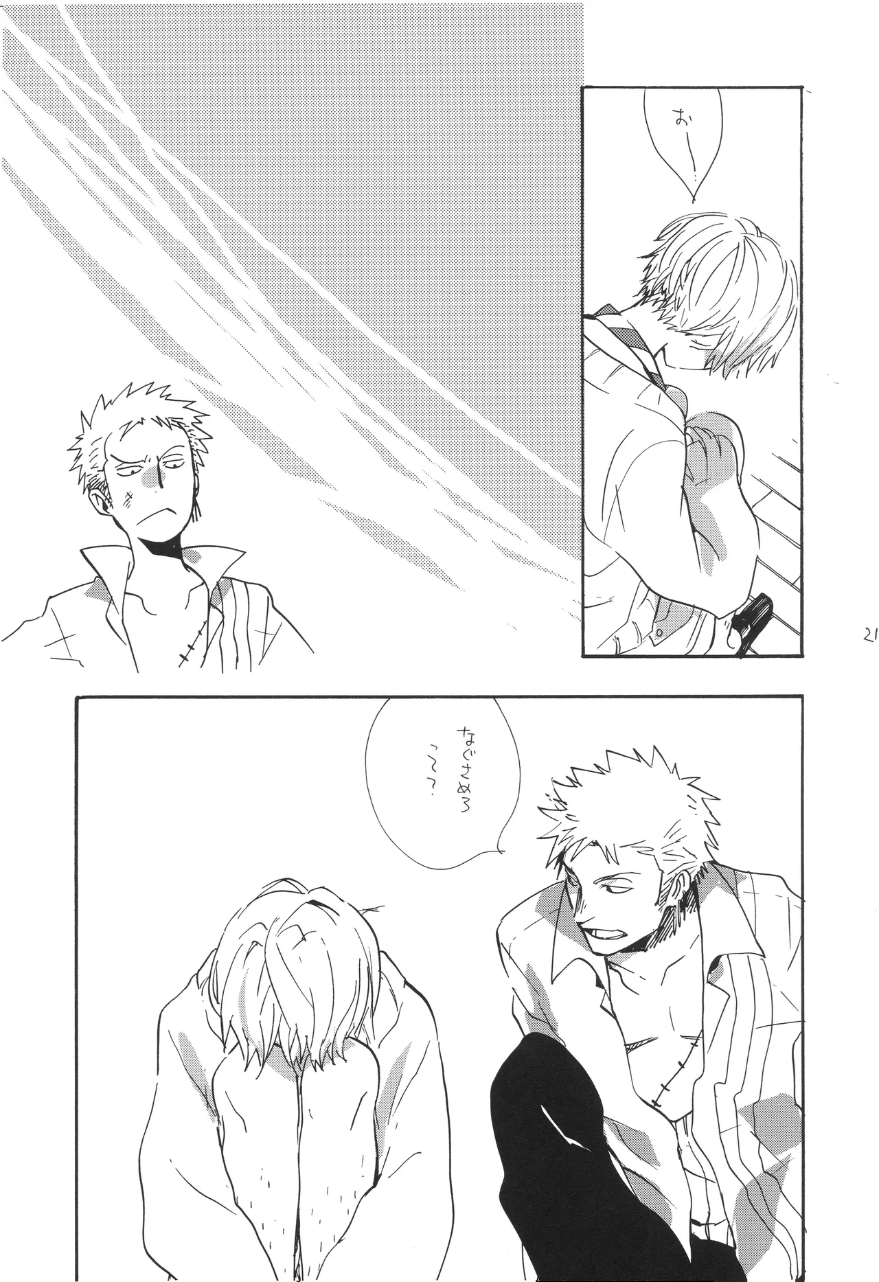 mskb - Page 20