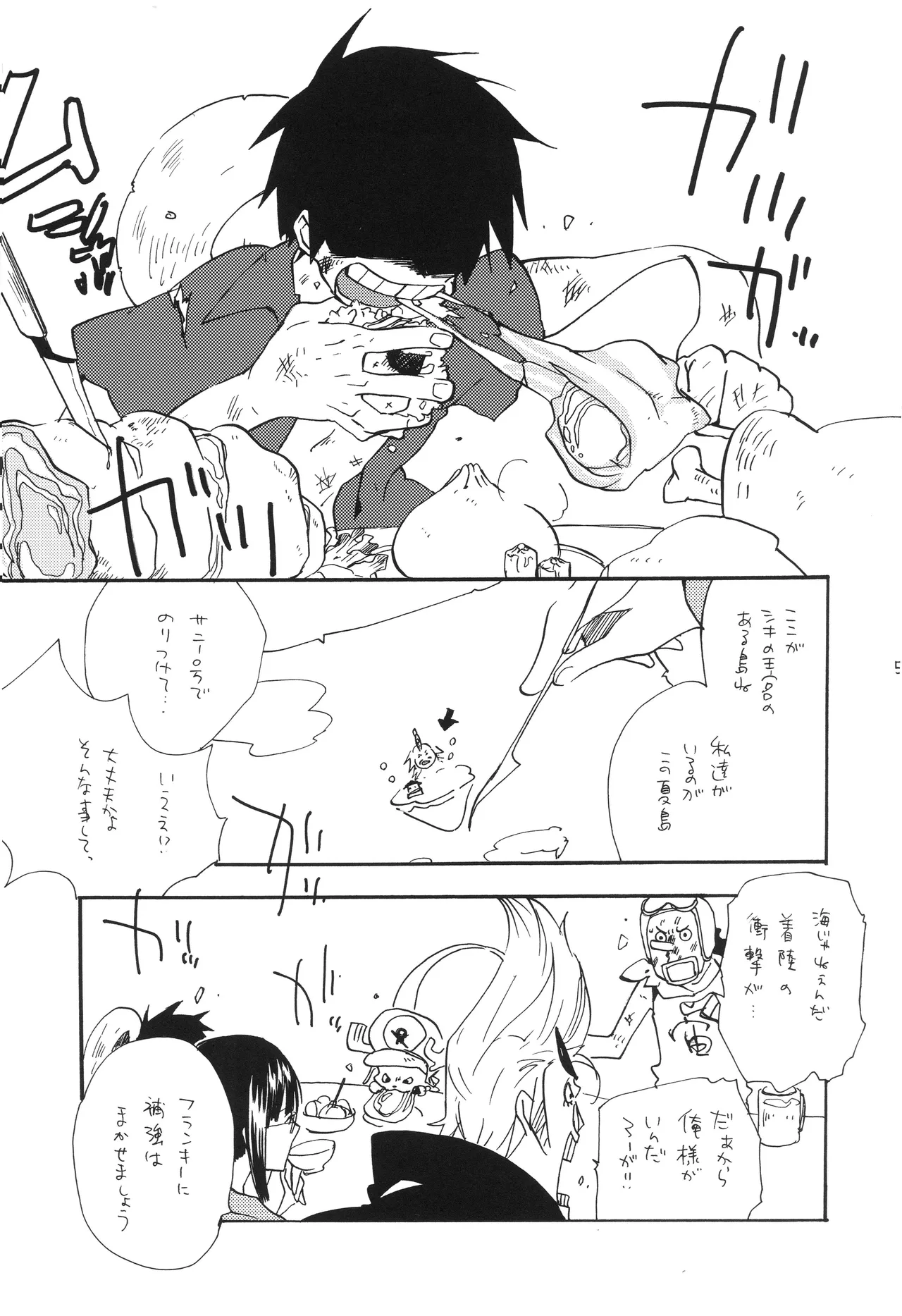 Preview page 4