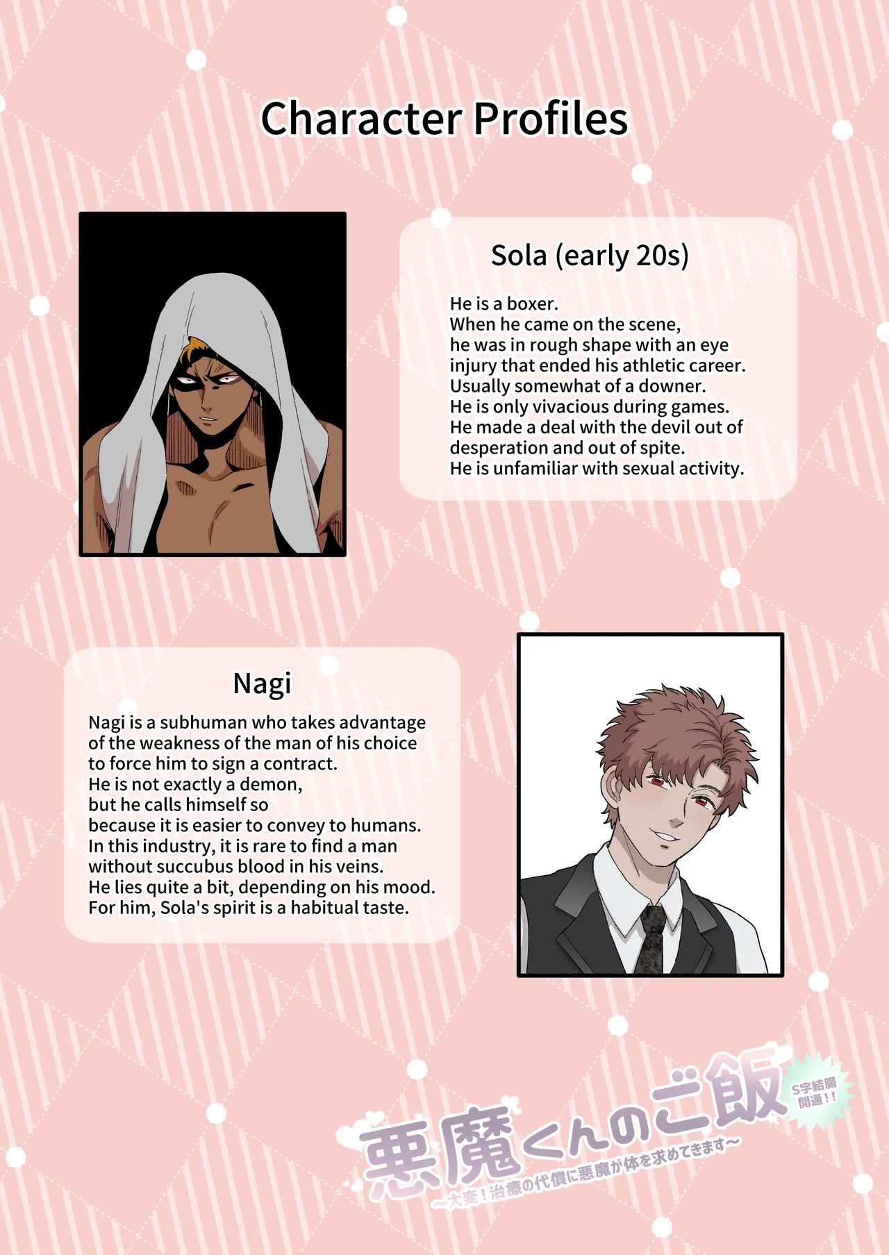 Preview page 2