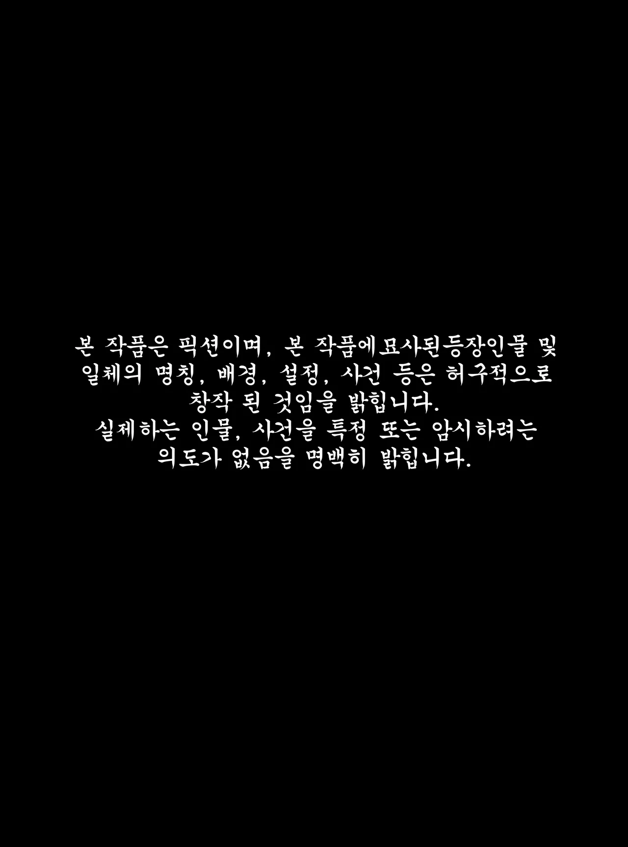 Thickcandle hyeji - Page 72