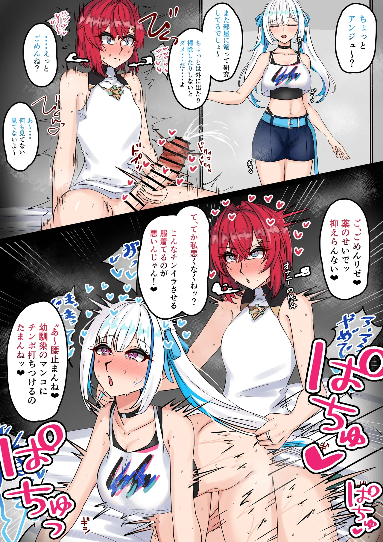 Preview page 2