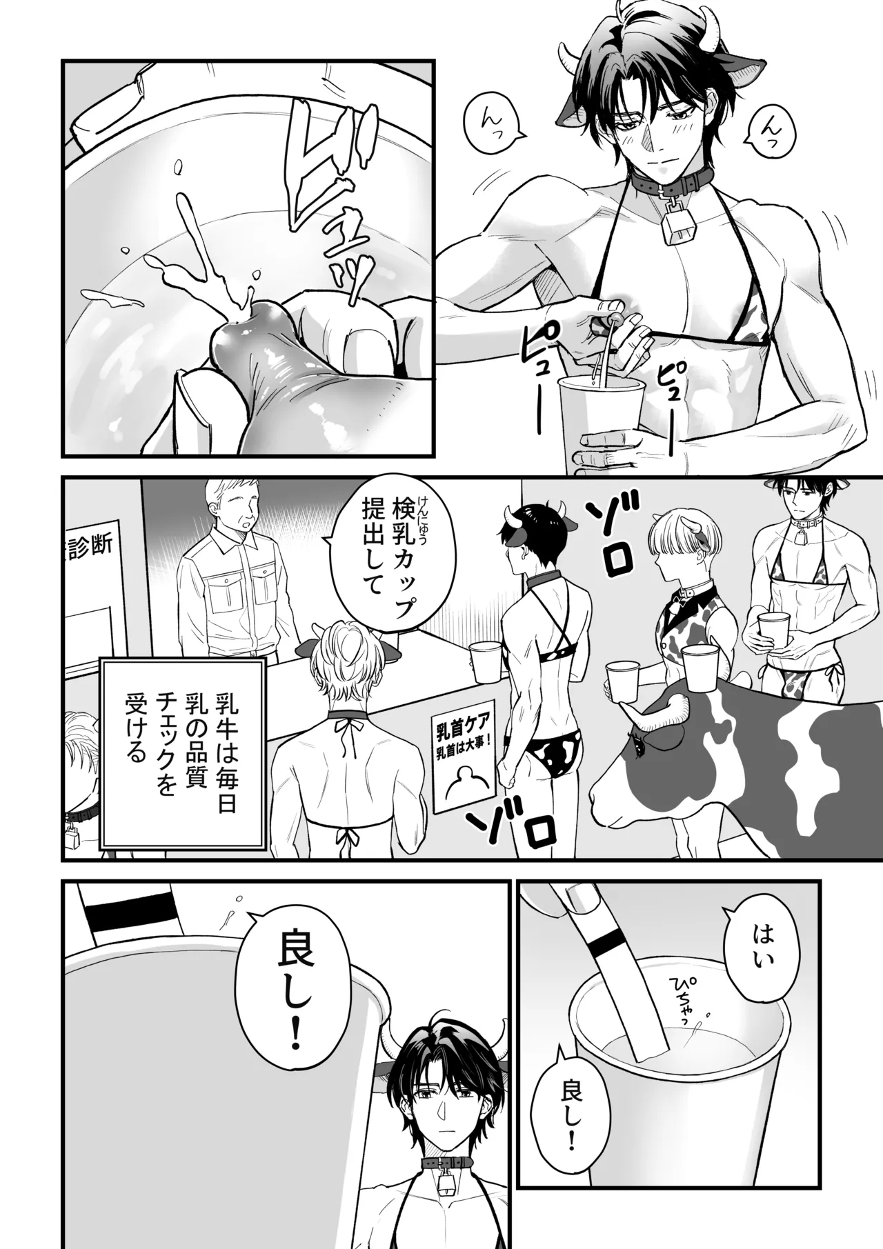 Preview page 4