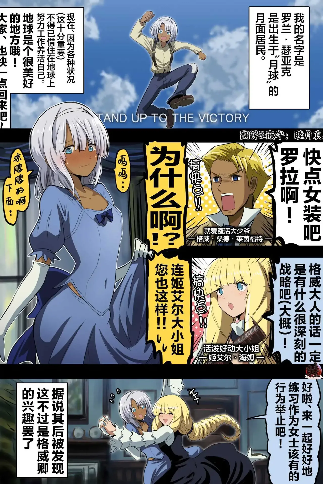 富士茄鷹的推特短篇 - Page 14