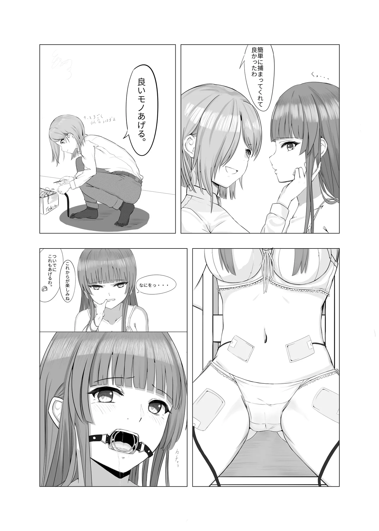 Preview page 2