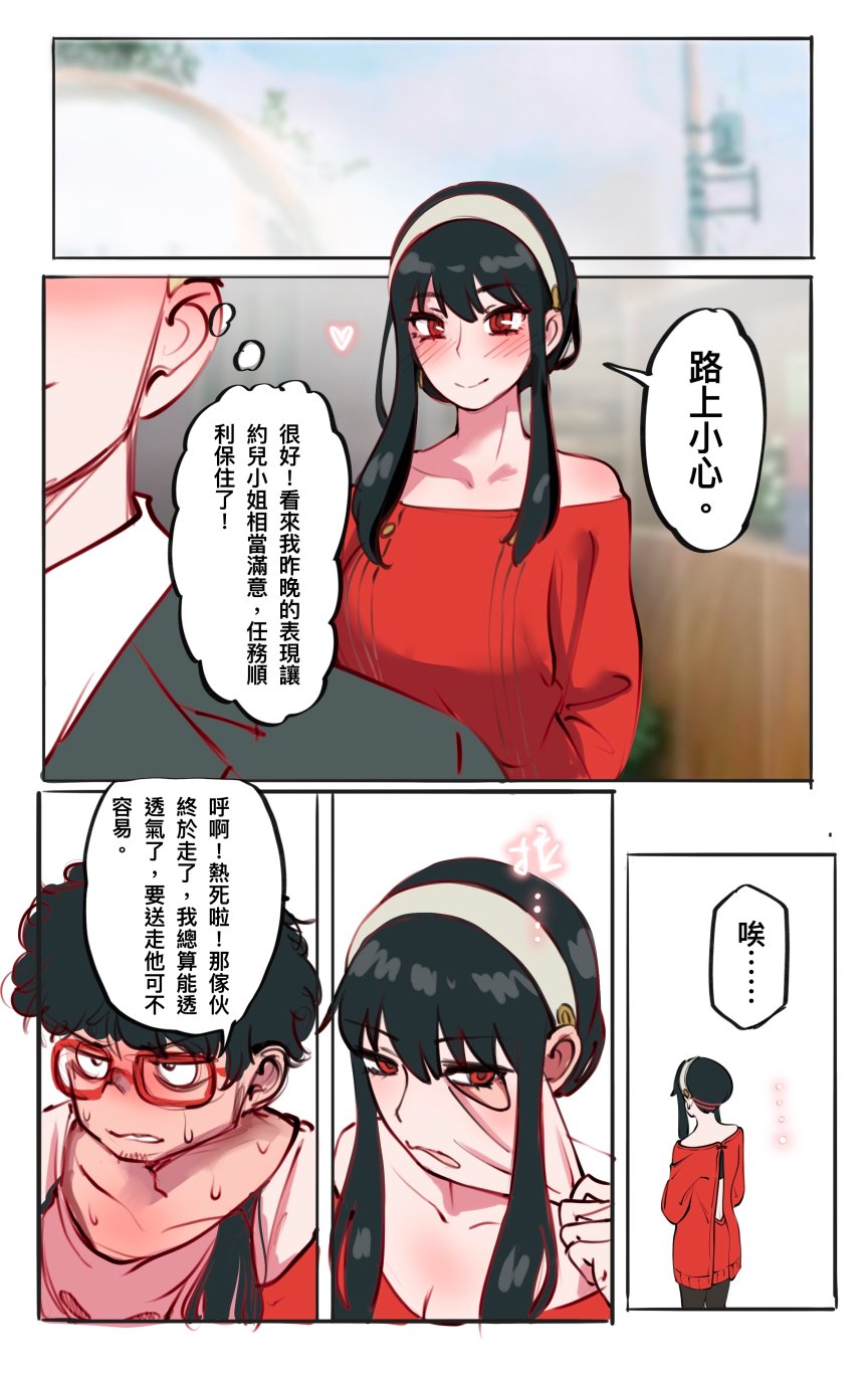 合集 - Page 13