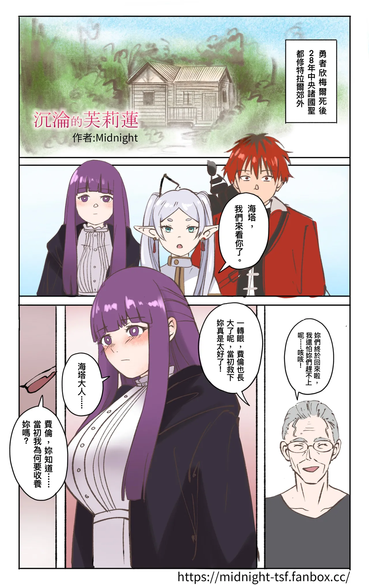 合集 - Page 25
