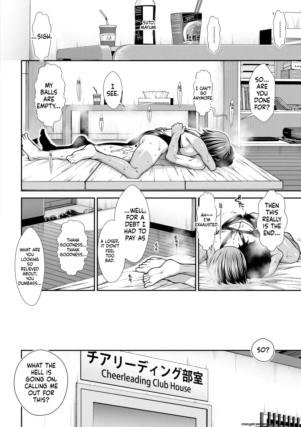 Ketsu Leader - Page 192