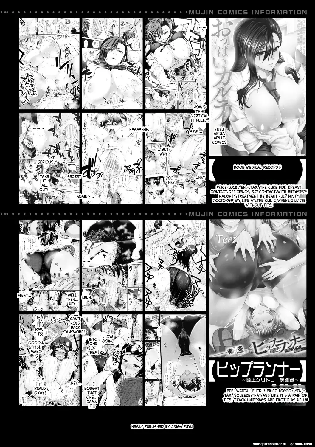 Ketsu Leader - Page 196