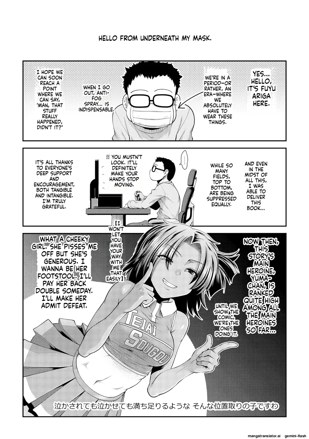 Ketsu Leader - Page 201